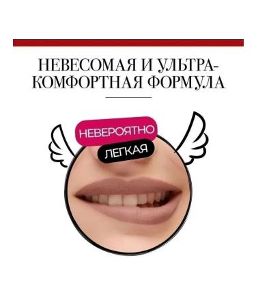 Bourjois Rouge Edition Velvet lipstick tone 10 Dont Pink of it - Buy Online on GoSupps.com