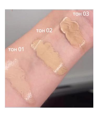 Belita Bb-collagen tonal cream 01 light beige - Buy Online on GoSupps.com