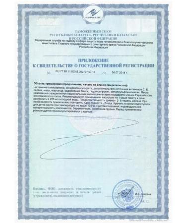 geladrink Plus pine powder 340 g 28 daily doses - Buy Online on GoSupps.com