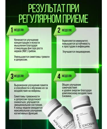 Ten Over Ten Ezhovik comb 60 capsules 700 mg - Buy Online on GoSupps.com