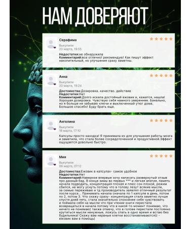 Ten Over Ten Ezhovik comb 60 capsules 700 mg - Buy Online on GoSupps.com