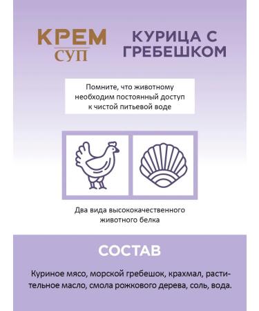 SECRET FOR PETS Cotton treats chicken and scallop 450gr - Buy Online on GoSupps.com