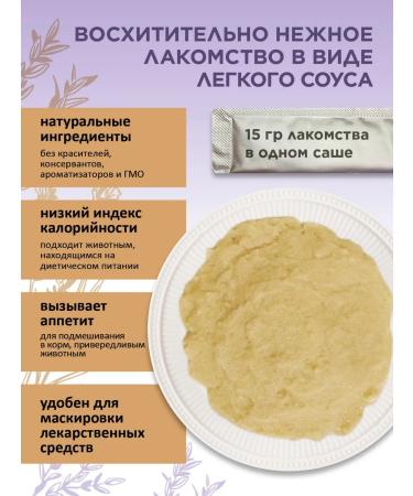 SECRET FOR PETS Cotton treats chicken and scallop 450gr - Buy Online on GoSupps.com