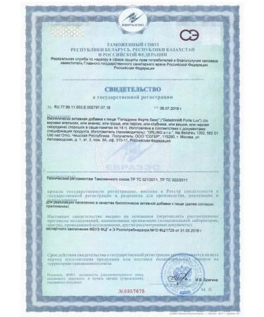 geladrink Plus powder (cherry) 340 g - Buy Online on GoSupps.com