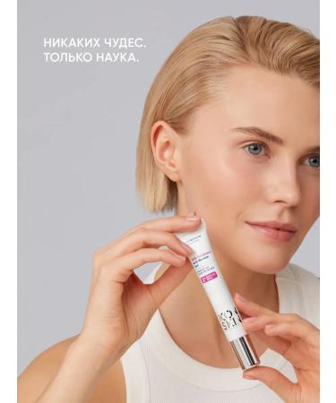 ICON SKIN Point -acting gel against inflammation 20 ml - Buy Online on GoSupps.com