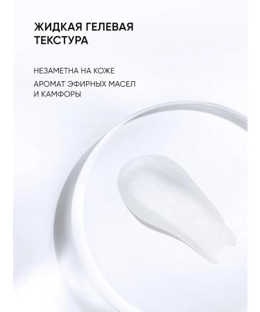 ICON SKIN Point -acting gel against inflammation 20 ml - Buy Online on GoSupps.com