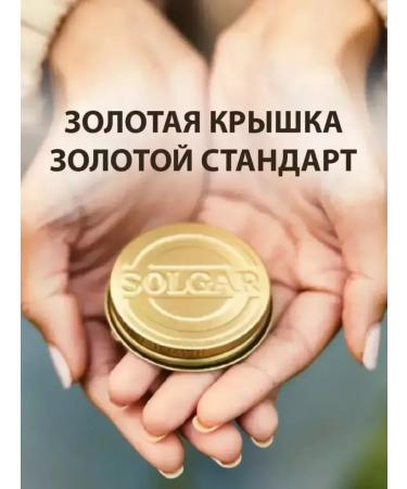 SOLGAR Vitamin K2 MK-7 "Vitamin K2 MK-7" 50 pcs - Buy Online on GoSupps.com