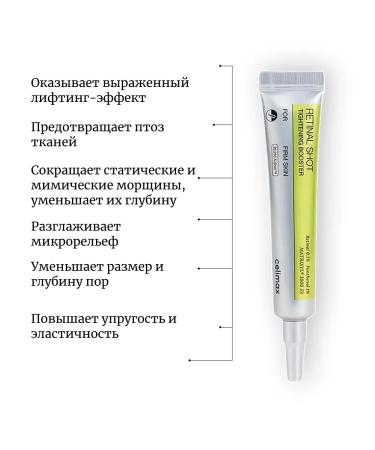 Celimax Retinal Cream The Vita-A Retinal Shot Tightening - Buy Online on GoSupps.com