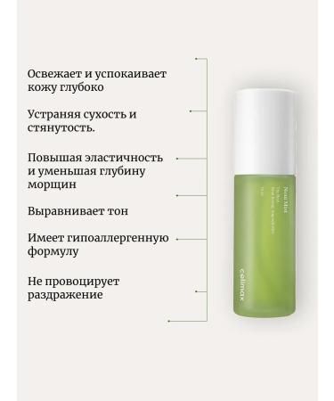Celimax Restoring ampoule myst based on Noni - Buy Online on GoSupps.com