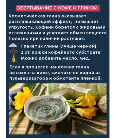 Saint Drogo Coffee scrub 500 grams - Buy Online on GoSupps.com