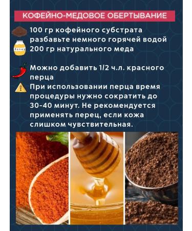 Saint Drogo Coffee scrub 500 grams - Buy Online on GoSupps.com