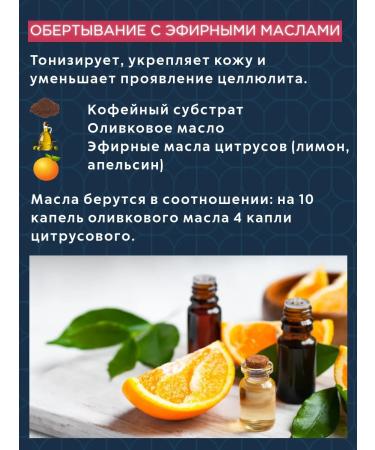 Saint Drogo Coffee scrub 500 grams - Buy Online on GoSupps.com