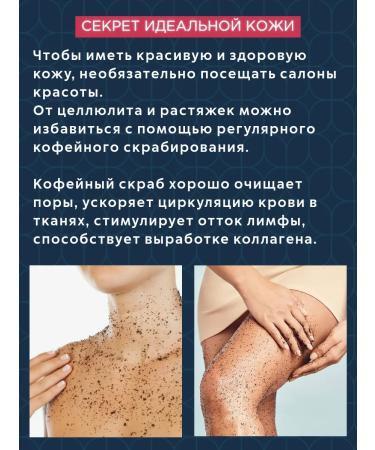 Saint Drogo Coffee scrub 500 grams - Buy Online on GoSupps.com