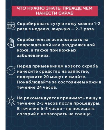 Saint Drogo Coffee scrub 500 grams - Buy Online on GoSupps.com