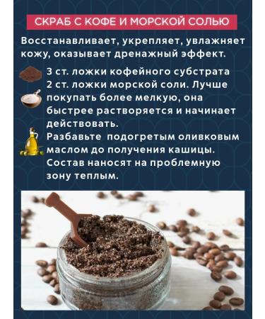 Saint Drogo Coffee scrub 500 grams - Buy Online on GoSupps.com