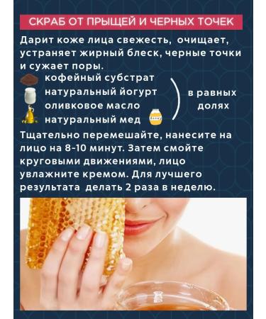 Saint Drogo Coffee scrub 500 grams - Buy Online on GoSupps.com