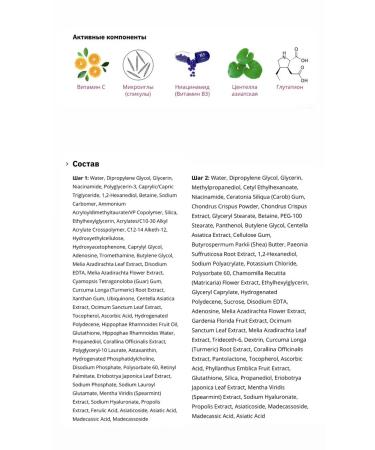 VT Cosmetics Hydrogel mask Reedle Shot 100 Vita-Light Hydrogel Mask - Buy Online on GoSupps.com