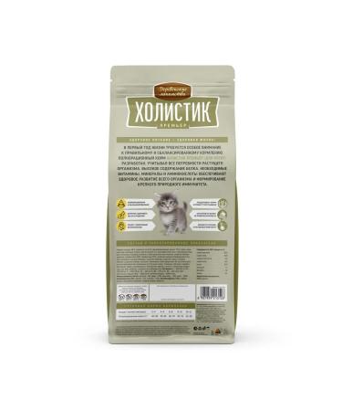 Country delicacies Holistic Premier. Chicken for kittens 2 kg - Buy Online on GoSupps.com