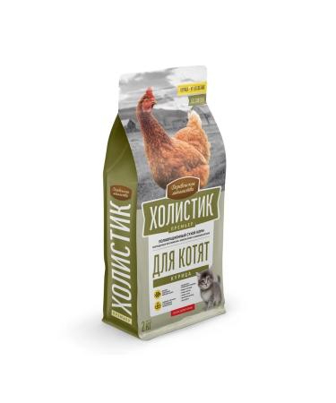 Country delicacies Holistic Premier. Chicken for kittens 2 kg - Buy Online on GoSupps.com