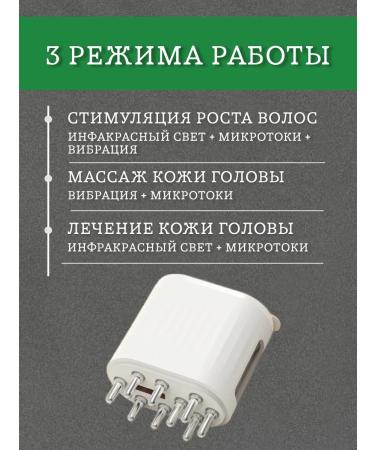 Texture Professional Massner-applianator for hair growth electric - Buy Online on GoSupps.com