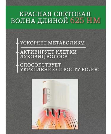 Texture Professional Massner-applianator for hair growth electric - Buy Online on GoSupps.com