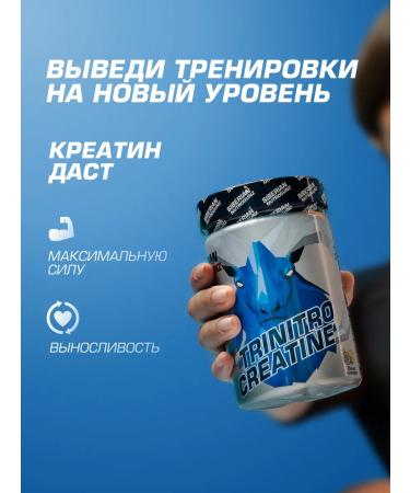 Siberian Nutrogunz Set of pre -training complex + creatine monohydrate 225 g - Buy Online on GoSupps.com