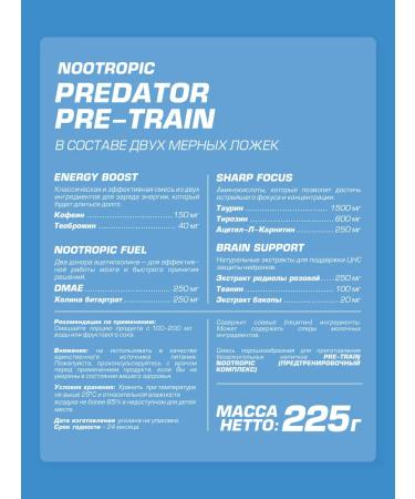 Siberian Nutrogunz Set of pre -training complex + creatine monohydrate 225 g - Buy Online on GoSupps.com