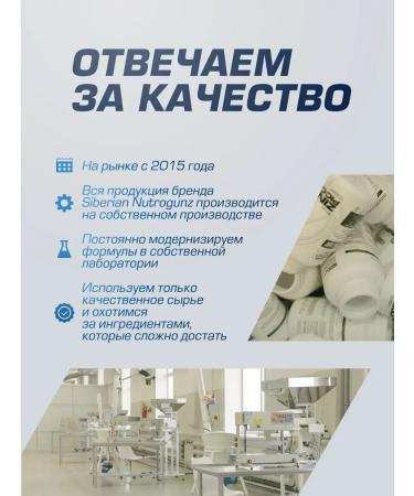 Siberian Nutrogunz Set of pre -training complex + creatine monohydrate 225 g - Buy Online on GoSupps.com