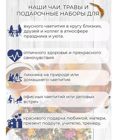 Herbs and teas of Crimea LaVanda dried Crimean in the box culinary - Buy Online on GoSupps.com