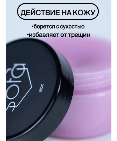 SOTA professional Hand paraffin Lilac 50 ml - Buy Online on GoSupps.com