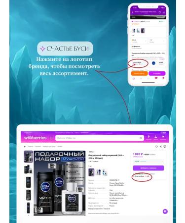 Rexona Male shower gel 2B1 mountain ice 490 ml 2 pcs - Buy Online on GoSupps.com