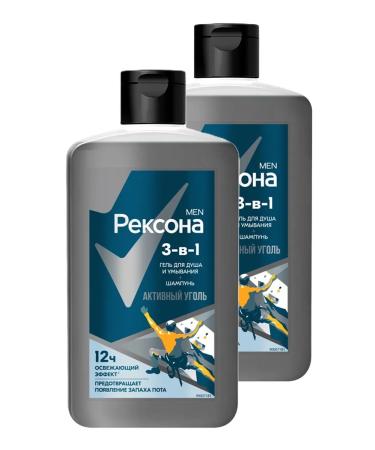 Rexona Male soul gel 3 in 1 with coal 490 ml 2 pcs - Buy Online on GoSupps.com