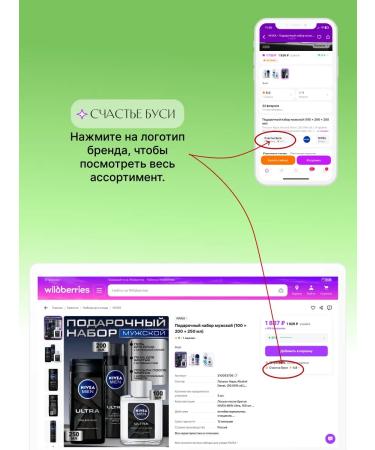 Rexona Male Soul Gel 3B1 with lime 490 ml - Buy Online on GoSupps.com