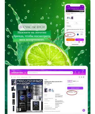 Rexona Male shower 3 in 1 with lime 750 ml 2 pcs - Buy Online on GoSupps.com