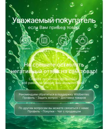 Rexona Male shower 3 in 1 with lime 750 ml 2 pcs - Buy Online on GoSupps.com