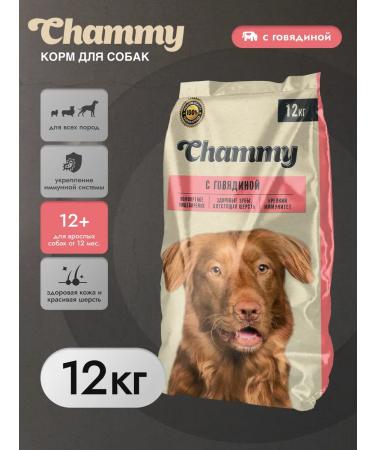 Chummy Dry food for dogs with beef 12kg