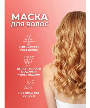 EDEN Mask with pepper from loss for hair growth 250ml - Buy Online on GoSupps.com