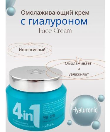 prize Face cream anti -aging Korea