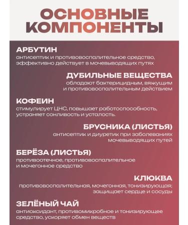 Alfit Plus Phytosbor "Fitol-10" phytostopotics 30 capsules - Buy Online on GoSupps.com