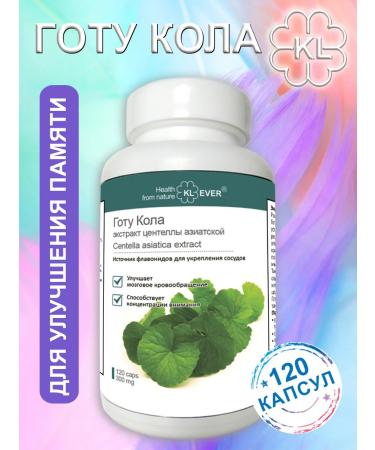 KL-EVER Gotha Asiatica - 120 capsules