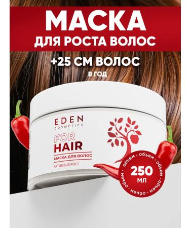 EDEN Mask with hair growth 250ml - Buy Online on GoSupps.com