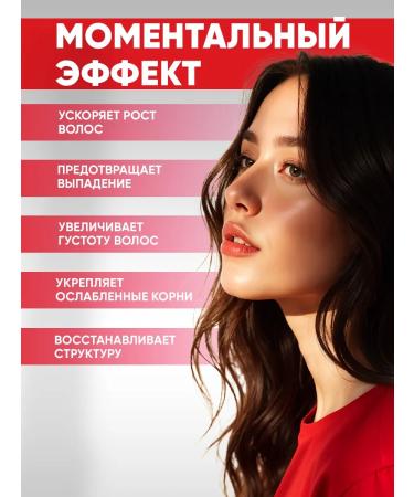 EDEN Mask with hair growth 250ml - Buy Online on GoSupps.com