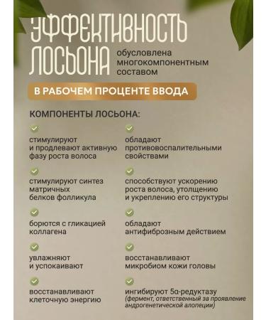 RASTIKULA Hair growth No. 1 Rubikula - Buy Online on GoSupps.com