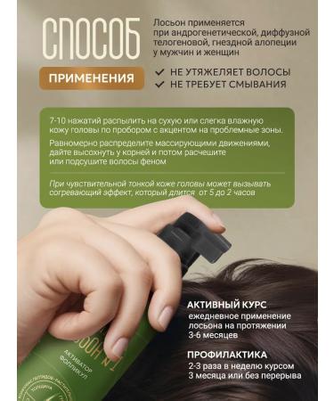 RASTIKULA Hair growth No. 1 Rubikula - Buy Online on GoSupps.com