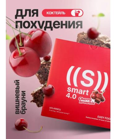 EcoBeauty NL Ed Smart Classic Mix NL Cocktail 3 Portations - Buy Online on GoSupps.com