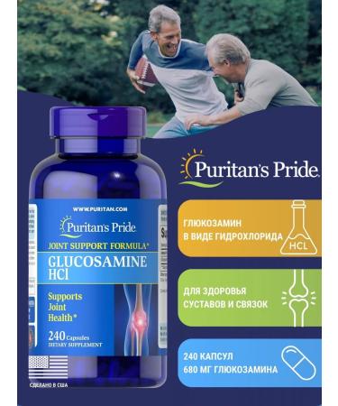 Puritan's Pride Glucosamine hydrochloride Glucosamine HCl 240 capsules