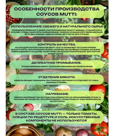 Mutti Italian pizza sauce with basil 6 pcs 400 g - Buy Online on GoSupps.com