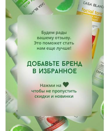 CASA BLANCA Moisturizing face cream with vitamin C and niacinamide - Buy Online on GoSupps.com