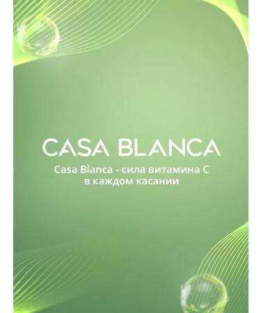 CASA BLANCA Moisturizing face cream with vitamin C and niacinamide - Buy Online on GoSupps.com