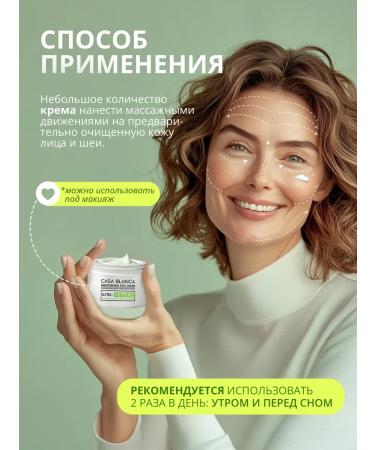 CASA BLANCA Moisturizing face cream with vitamin C and niacinamide - Buy Online on GoSupps.com